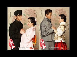 الحلقة 8 من مسلسل ( أسطورة العطر | The Legend of Fragrance ) مترجمة