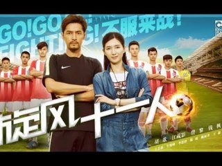 الحلقة 3 من مسلسل ( هيا!أحرز هدفا! قاتل!  | Go! Goal! Fighting ) مترجمة