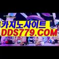 사설카지노◎【▶P A A 6 3 3、P W◀】【▶둘늘베우즐수즐◀】해적게임포커 해적게임포커 ◎사설카지노