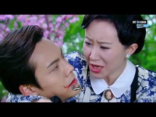 الحلقة 32 من مسلسل ( أسطورة العطر | The Legend of Fragrance ) مترجمة