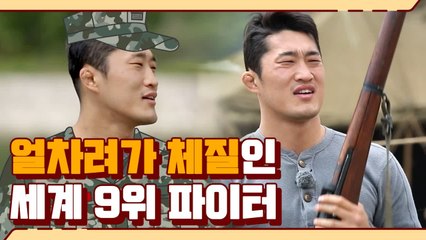 전시교육 후 교관과 전세 역전된 해병대 출신 김동현 ㅋㅋㅋㅋ | #깜찍한혼종_렛츠고시간탐험대3 | #Diggle