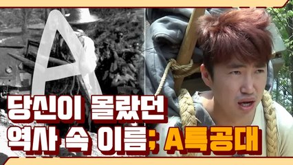 A특공대의 비밀은 지게?! 힘든 동생을 위해 희생정신 발휘하는 바보형 장동민 | #깜찍한혼종_렛츠고시간탐험대3 | #Diggle