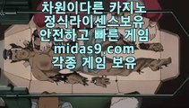 #필리핀카지노,#온라인카지노,#실시간바카라,pb-222.com,midas9.com,#마이다스정식,#먹튀보증,#먹튀검증업체,#이상민,#이태임씨가 실시간,pb-222.com,,pb-2020.com,,pb-2020.com,,midas9.com,,#씨오디,#라이브카지노,#씨오디