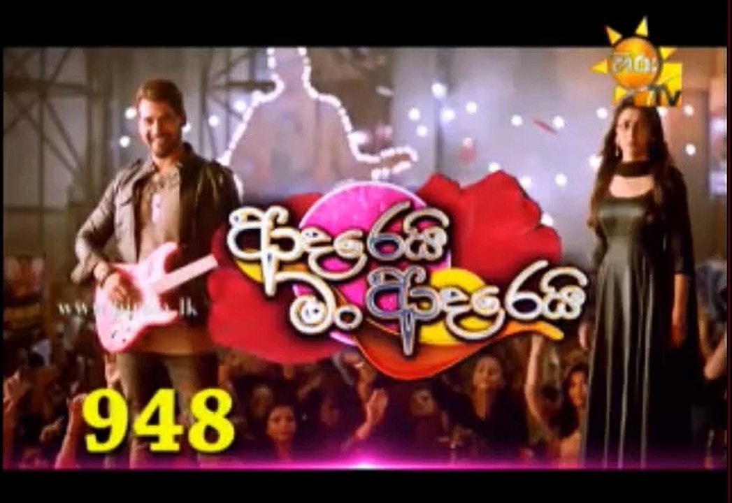 Adarei Man Adarei Teledrama - 948 - 23rd July 2019