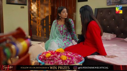 Naqab Zun Episode #01 HUM TV Drama 23 July 2019