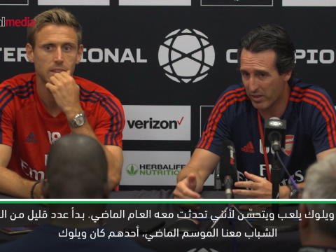 كرة قدم: الكأس الدولية للأبطال: ايمري يرى تحسّنًا لدى ويلوك على الصعيد التكتيكي