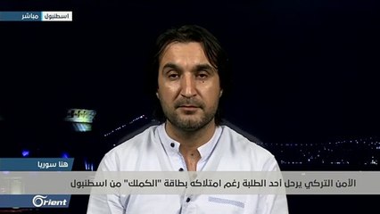 ماذا قال والي اسطنبول عن ترحيل اللاجئين السوريين - سوريا