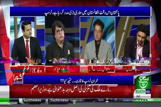 GOYA with Arslan Khalid – 23rd July 2019