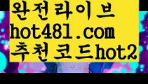 【바카라확률】바카라룰 ( Θ【 hot481.com  추천코드hot2】Θ) -바카라줄타기방법 바카라규칙 온라인바카라 온라인카지노 마이다스카지노 바카라추천 모바일카지노 【바카라확률】