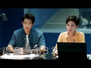 الحلقة 32 من مسلسل ( تسارع فى نبضات القلب | Caught in The Heartbeat ) مترجمة