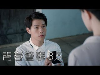 الحلقة 35 من مسلسل ( تسارع فى نبضات القلب | Caught in The Heartbeat ) مترجمة