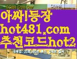 『월드카지노 주소』【 hot481.com】 ⋟【추천코드hot2】ε바카라룰 ( Θ【 hot481 추천코드hot2】Θ) -바카라줄타기방법 바카라규칙 온라인바카라 온라인카지노 마이다스카지노 바카라추천 모바일카지노 ε『월드카지노 주소』【 hot481.com】 ⋟【추천코드hot2】