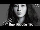 Bảo Bối Của Tôi - Tập 26| Đồng Đại Vĩ, Diêu Địch| Phim Tâm Lý - Tình Cảm - Cuộc Sống Hôn Nhân