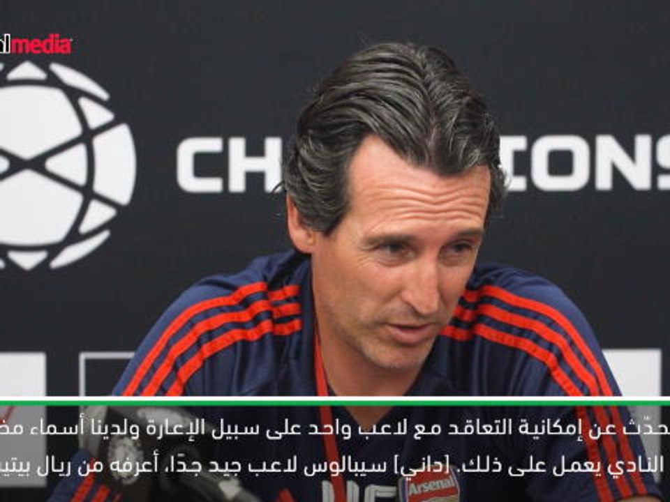 كرة قدم: الكأس الدولية للأبطال: سيبالوس لاعب جيد للغاية- ايمري