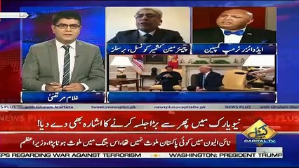 News Plus – 23rd July 2019