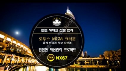 JW천사와악마 카톡ID : NX67