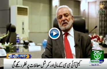 Bulletin 09 pm 23 July 2019 Such TV