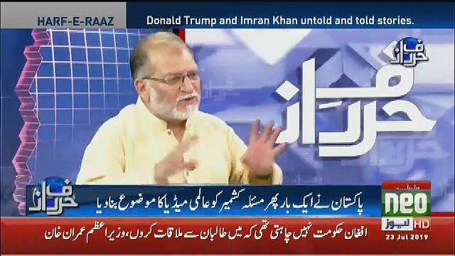 Orya Maqbool Jaan Response On Trump's Statement On Afghanistan..