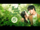 Thanh Nang Truyện - Tập 15| Lý Hoành Nghị, Triệu Lộ Tư| Phim Niên Đại Kỳ Huyễn - Thần Tượng