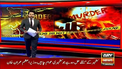 مریدعباس قتل،کیس کے مرکزی ملزم عاطف زمان کا بیان