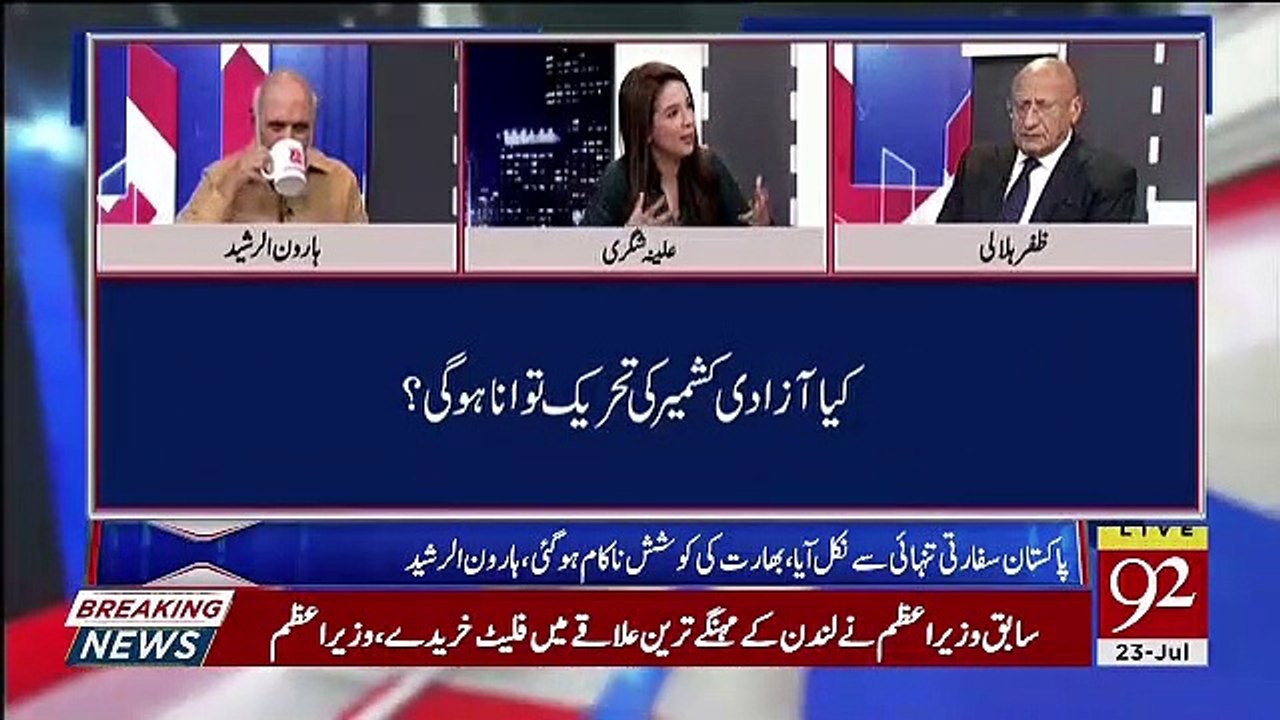 America Ham Se Chah Kia Raha Hai.. Zafar Hilaly Telling