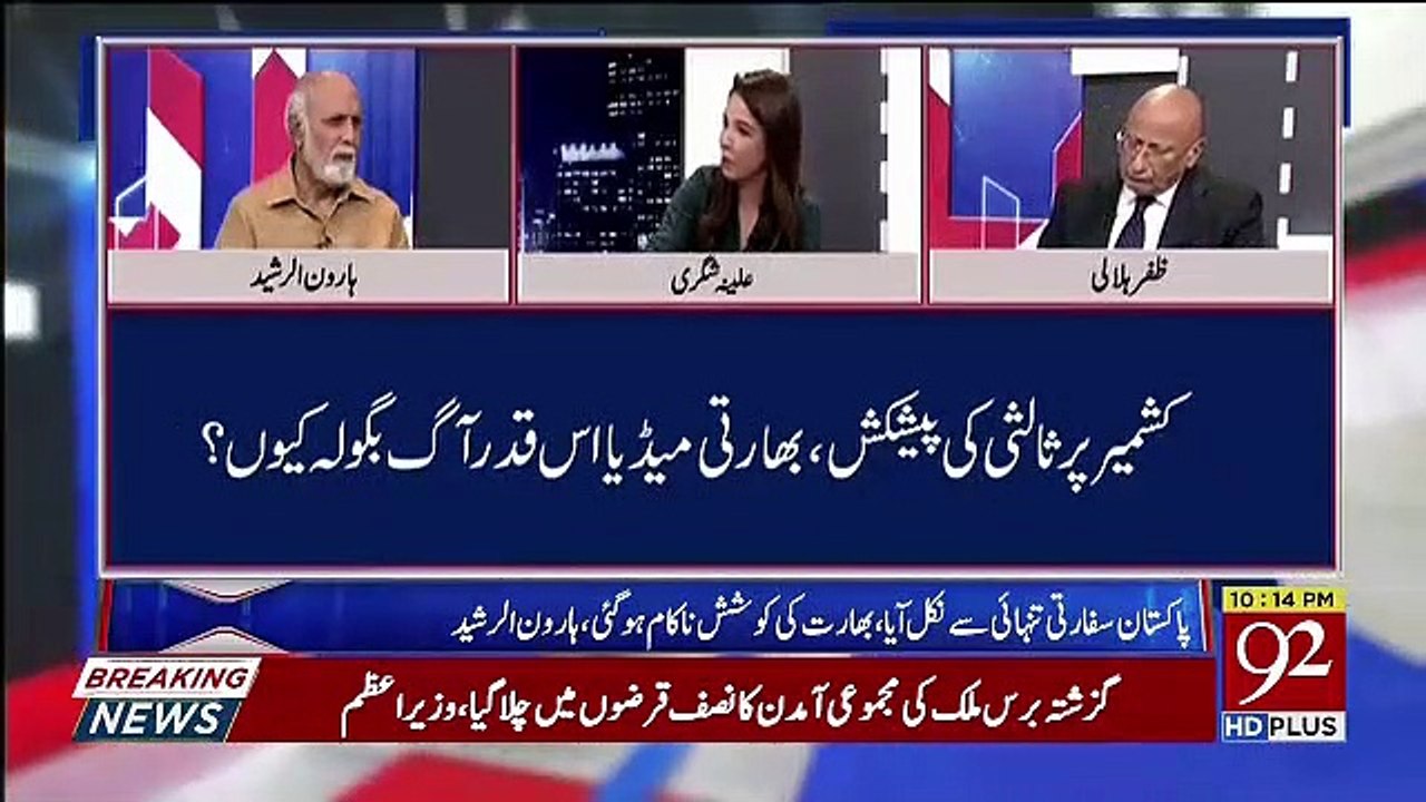 Imran Khan Ek Diplomat Aur Politician Ki Tarha Bat Hi Nahi Kar Raha Balke.. Haroon Rasheed