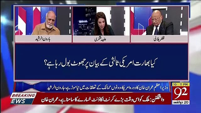 Zafar hilaly Response On Reaction From Indian Media On Trump's Statement On Kashmir..