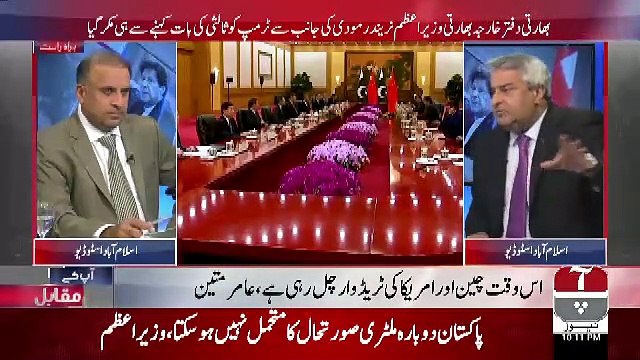 Aap Kay Muqabil – 23rd July 2019