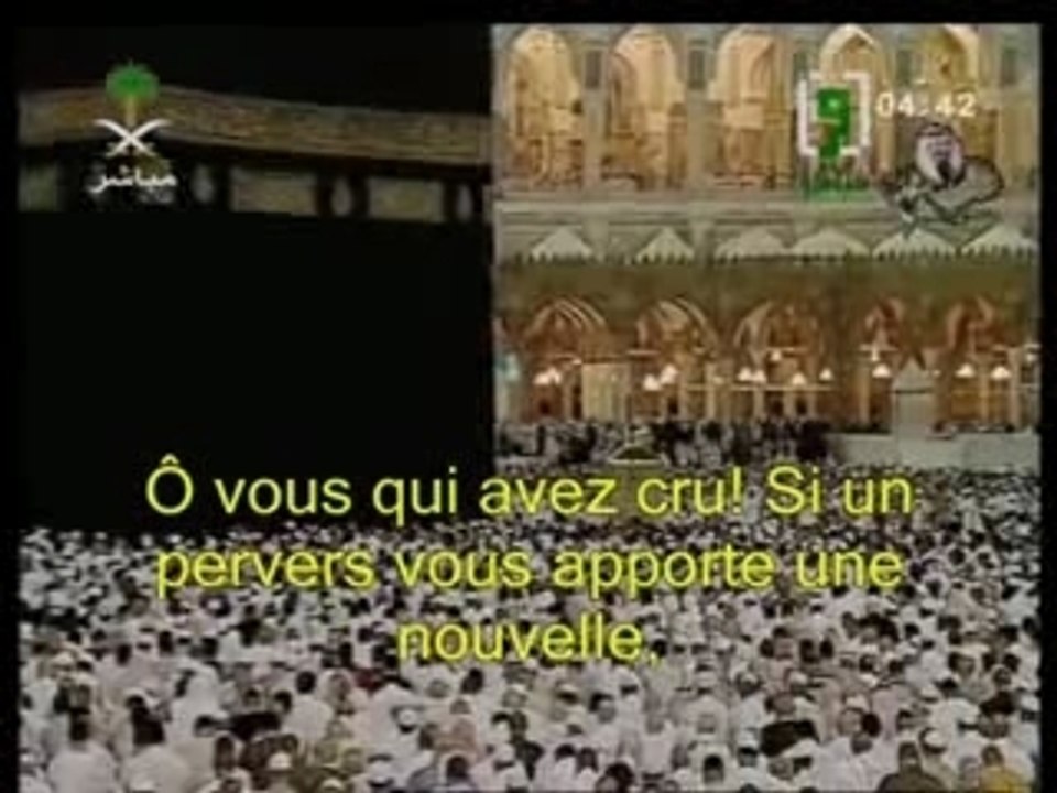 Verset 1 à 11 de sourate Les appartements Juhayni