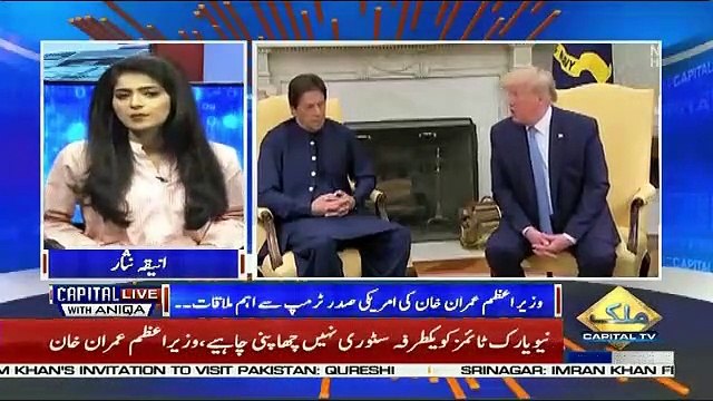 Capital Live With Aniqa – 23rd July 2019