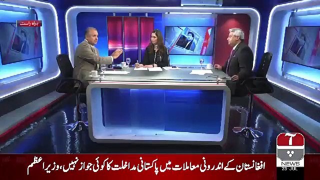 Aaj PJ Mir Ka Program Dekh Kar Rauf Klasra Ko Kia Jhatka Laga..