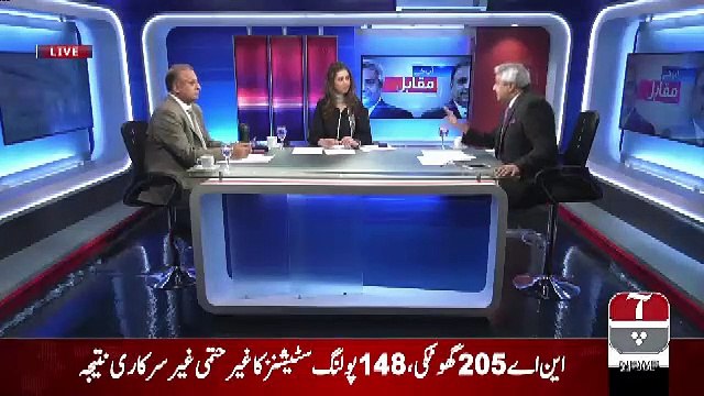 Benazir Ke Baad Pehli Martaba Hua Hai Ke When Imran Khan Speaks The World Listens.. Amir Mateen