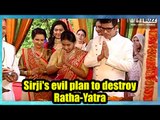 Muskaan: Sirji's evil plan to destroy Ratha-Yatra