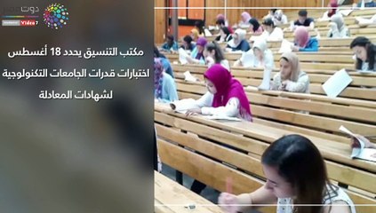 اعرف كل حاجة.. أهم 10 أخبار على مدار اليوم الثلاثاء