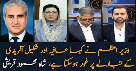 PM Imran says govt can consider swapping Aafia Siddiqui, Shakil Afridi: Qureshi