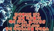 #씨오디,#필리핀카지노 pb-2020.com,midas9.com #먹튀검증업체,#믿을수있는사이트 midas9.com,midas9.com #쯔양 학창 시절에 ,#이태임  pb-222.com 