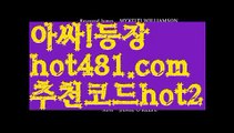 【정선카지노】우리카지노- ( →【 hot481 추천코드hot2 】←) -바카라사이트 우리카지노 온라인바카라 카지노사이트 마이다스카지노 인터넷카지노 카지노사이트추천 【정선카지노】