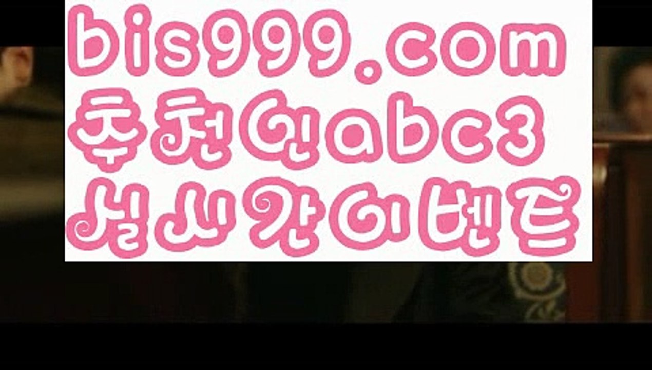 【월드카지노】(灬ºωº灬) 해외토토사이트ಛ  {{bis999.com}}[추천인 abc3]ಛ  안전토토사이ಞ트 메이저토토사이트ಛ  축구토토사이트 사다리토토사이트 【월드카지노】(灬ºωº灬)