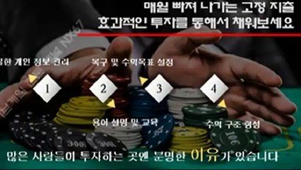 다리다리분석법 카톡ID : NX67