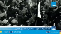 في الذكرى الـ 67 للثورة .. عبد الناصر باق في قلوب المصريين