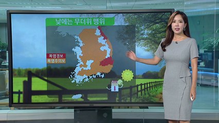 [날씨] 폭염특보 속 열대야·무더위 기승, 내륙 곳곳 소나기 / YTN
