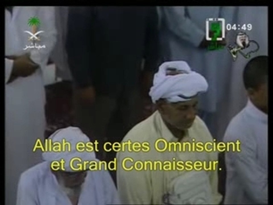 Verset 12 à la fin  de sourate Les appartements Juhayni