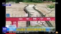 [이 시각 세계] 중국 동부 '기습 폭우'에 피해 속출