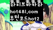 ((씨오디스피드게임))바카라룰 ( Θ【 hot481.com  추천코드hot2】Θ) -바카라줄타기방법 바카라규칙 온라인바카라 온라인카지노 마이다스카지노 바카라추천 모바일카지노 ((씨오디스피드게임))