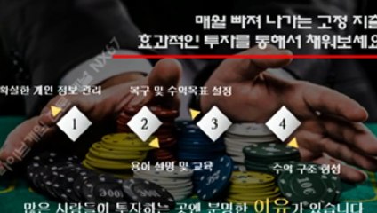 엔트리파워볼 카톡ID : NX67