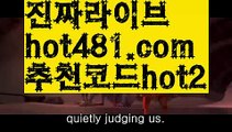 【카지노사이트】✅hot481.com  추천코드hot2✅ ( •᷄⌓•᷅ )실시간바카라 온라인카지노٩๏̯͡๏۶ 바카라사이트٩๏̯͡๏۶ 카지노사이트hot481.com  추천코드hot2】바카라사이트추천- ( Ε禁【 hot481.com  추천코드hot2 】銅) -사설카지노 부산파라다이스 리얼바카라 카지노블로그 생방송바카라 인터넷카지노사이트추천【카지노사이트】✅hot481.com  추천코드hot2✅ ( •᷄⌓•᷅ )실시간바카라 온라인카지노٩๏̯͡๏۶ 바카라사