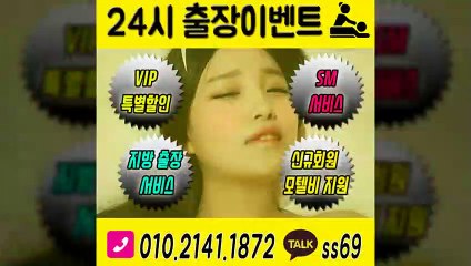 안양출장안마 -후불100%ョØ1ØE2141E1872｛카톡SS69｝ 안양전지역출장안마 안양오피걸 안양출장마사지 안양안마 안양출장마사지 안양콜걸샵≫√◀