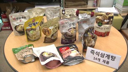 간편식 삼계탕 나트륨 과다 섭취 주의 / YTN