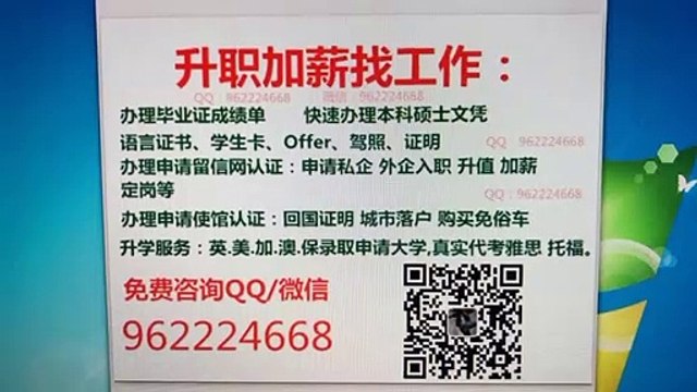 Q微962224668【美国UCCS毕业证】办理科罗拉多大学斯普林司分校毕业证成绩单|代考雅思托福|申请留信使馆认证|申请大学|学生卡Offer/University of Colorado at Colorado Springs diploma