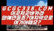 【 카지노노하우 】◩마카오◪ 【 GCGC338.COM 】 실시간 블랙잭 / 실시간 슬롯 게임 / 카지노톡◩마카오◪【 카지노노하우 】